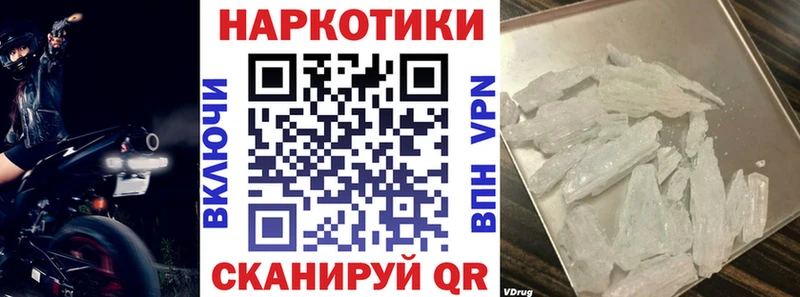 Где купить наркотики Гусь-Хрустальный Кокаин Гашиш Канабис