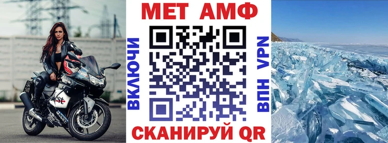 Amphetamine Розовый  кракен tor  Гусь-Хрустальный 