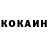 КЕТАМИН VHQ MrFabios1111