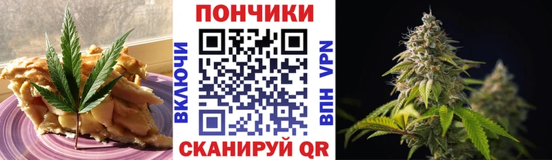 Еда ТГК конопля  МЕГА ссылки  Гусь-Хрустальный  где можно купить наркотик 
