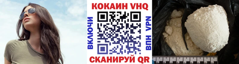 что такое   Гусь-Хрустальный  MEGA рабочий сайт  КОКАИН 99% 