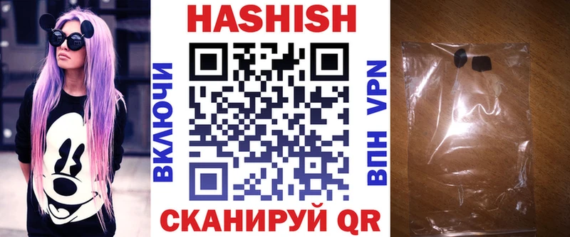 ГАШ индика сатива Гусь-Хрустальный