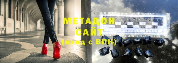 дистиллят марихуана Верхнеуральск
