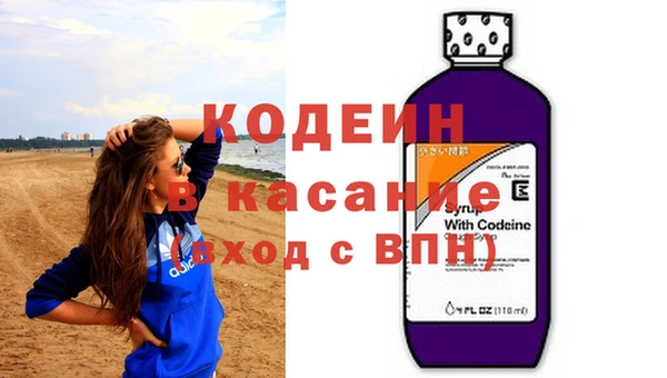 МДМА Верхний Тагил