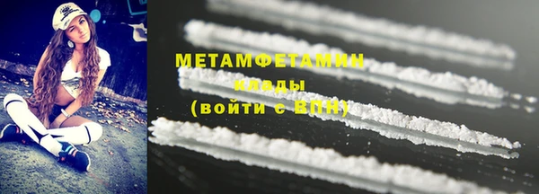 мескалин Вязьма