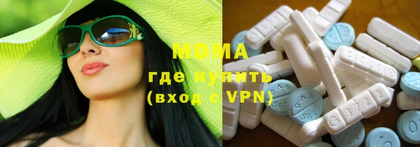 мескалин Вязьма