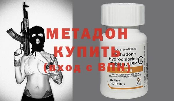 МДМА Верхний Тагил