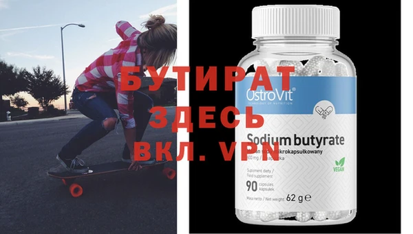 кокаин премиум Вяземский