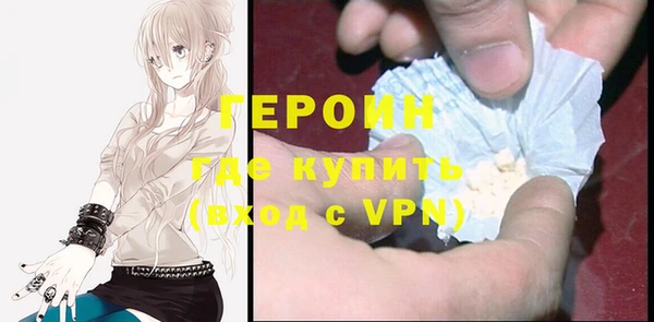 кокаин премиум Вяземский