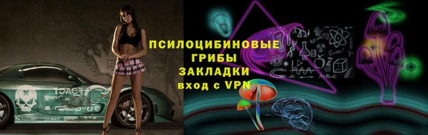 трава Одинцово