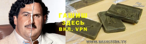 мескалин Вязьма