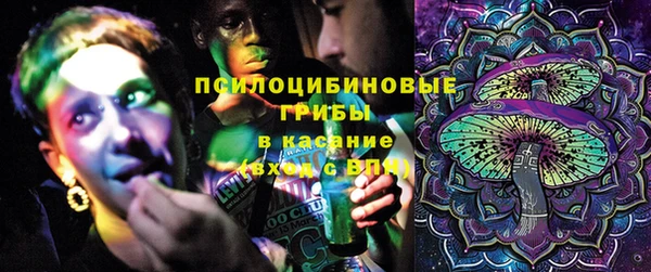 кокаин премиум Вяземский