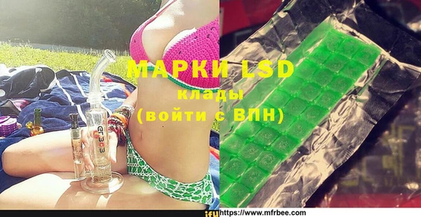 дистиллят марихуана Верхнеуральск