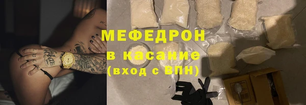 кокаин премиум Вяземский