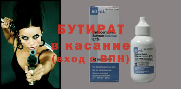 экстази Бугульма