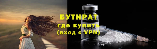 дистиллят марихуана Верхнеуральск