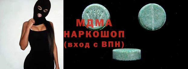кокаин премиум Вяземский