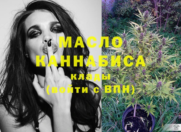 дистиллят марихуана Верхнеуральск