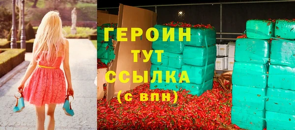МДМА Верхний Тагил