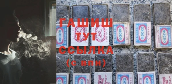 МДМА Верхний Тагил