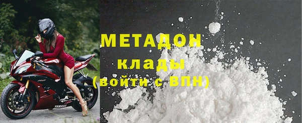 МДМА Верхний Тагил