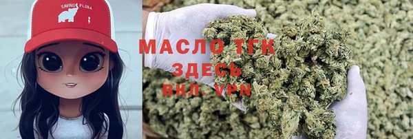 кокаин премиум Вяземский