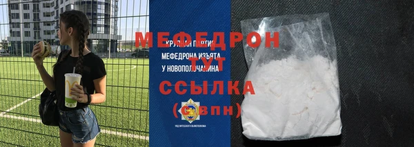 МДМА Верхний Тагил