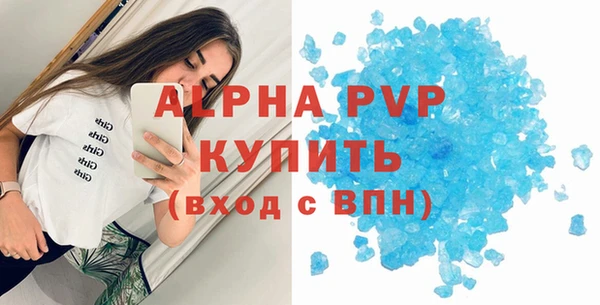 МДМА Верхний Тагил