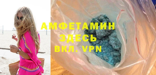 МДМА Верхний Тагил