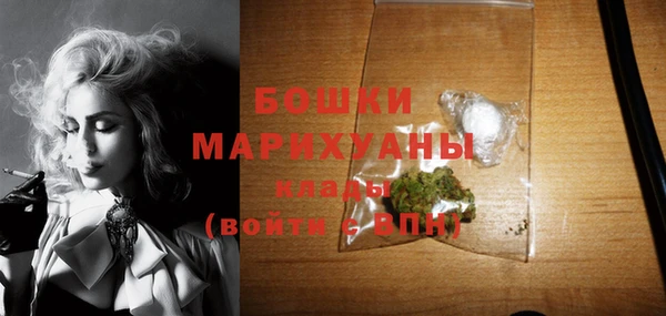 кокаин премиум Вяземский