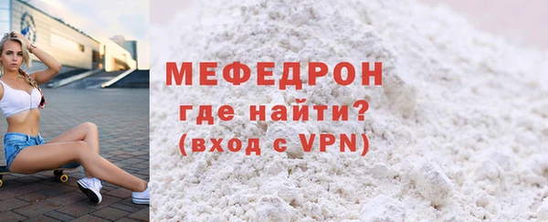 кокаин премиум Вяземский
