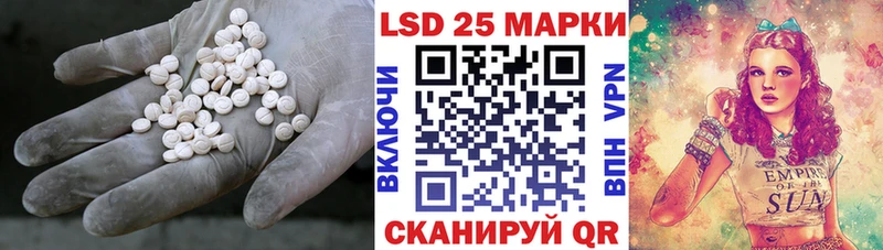закладки Гусь-Хрустальный ЛСД экстази кислота