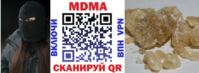 МДМА Molly  дарк нет какой сайт  Гусь-Хрустальный  KRAKEN как войти 