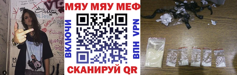 Мефедрон VHQ  где продают   Гусь-Хрустальный 